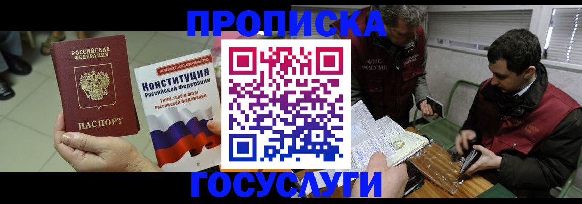 регистрация для дет. сада в Десногорске